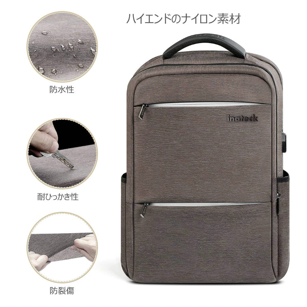 15.6インチ ラップトップバックパック USB充電ポート付き 撥水加工　CB1001，brown - Inateckバックパックジャパン