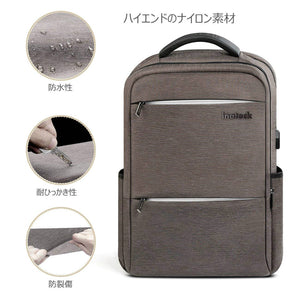 15.6インチ ラップトップバックパック USB充電ポート付き 撥水加工　CB1001，brown - Inateckバックパックジャパン