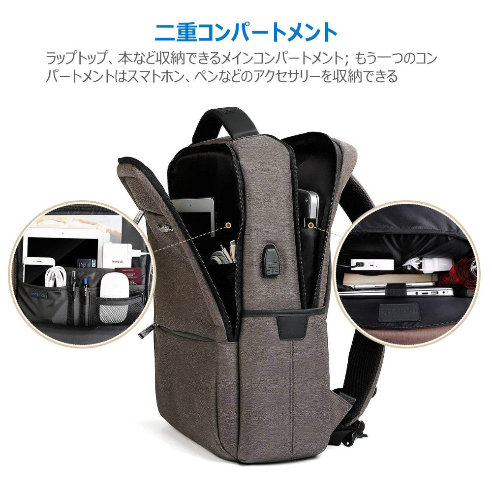 15.6インチ ラップトップバックパック USB充電ポート付き 撥水加工　CB1001，brown - Inateckバックパックジャパン