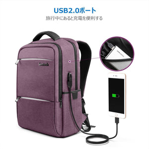 15.6インチ ラップトップバックパック USB充電ポート付き 撥水加工　CB1001，purple - Inateckバックパックジャパン