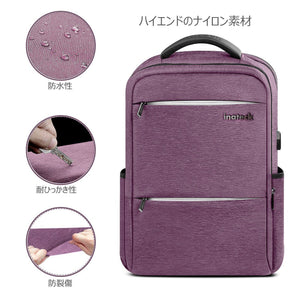 15.6インチ ラップトップバックパック USB充電ポート付き 撥水加工　CB1001，purple - Inateckバックパックジャパン