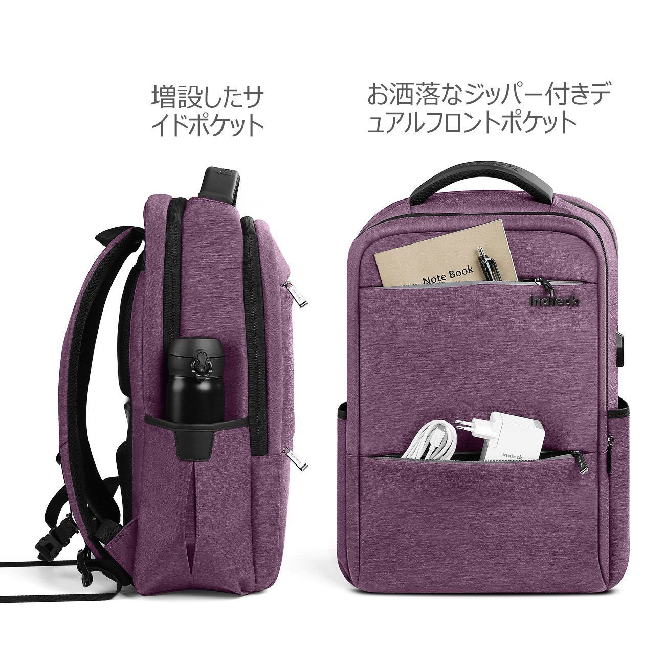 15.6インチ ラップトップバックパック USB充電ポート付き 撥水加工　CB1001，purple - Inateckバックパックジャパン