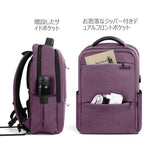 画像をギャラリービューアに読み込む, 15.6インチ ラップトップバックパック USB充電ポート付き 撥水加工　CB1001，purple - Inateckバックパックジャパン
