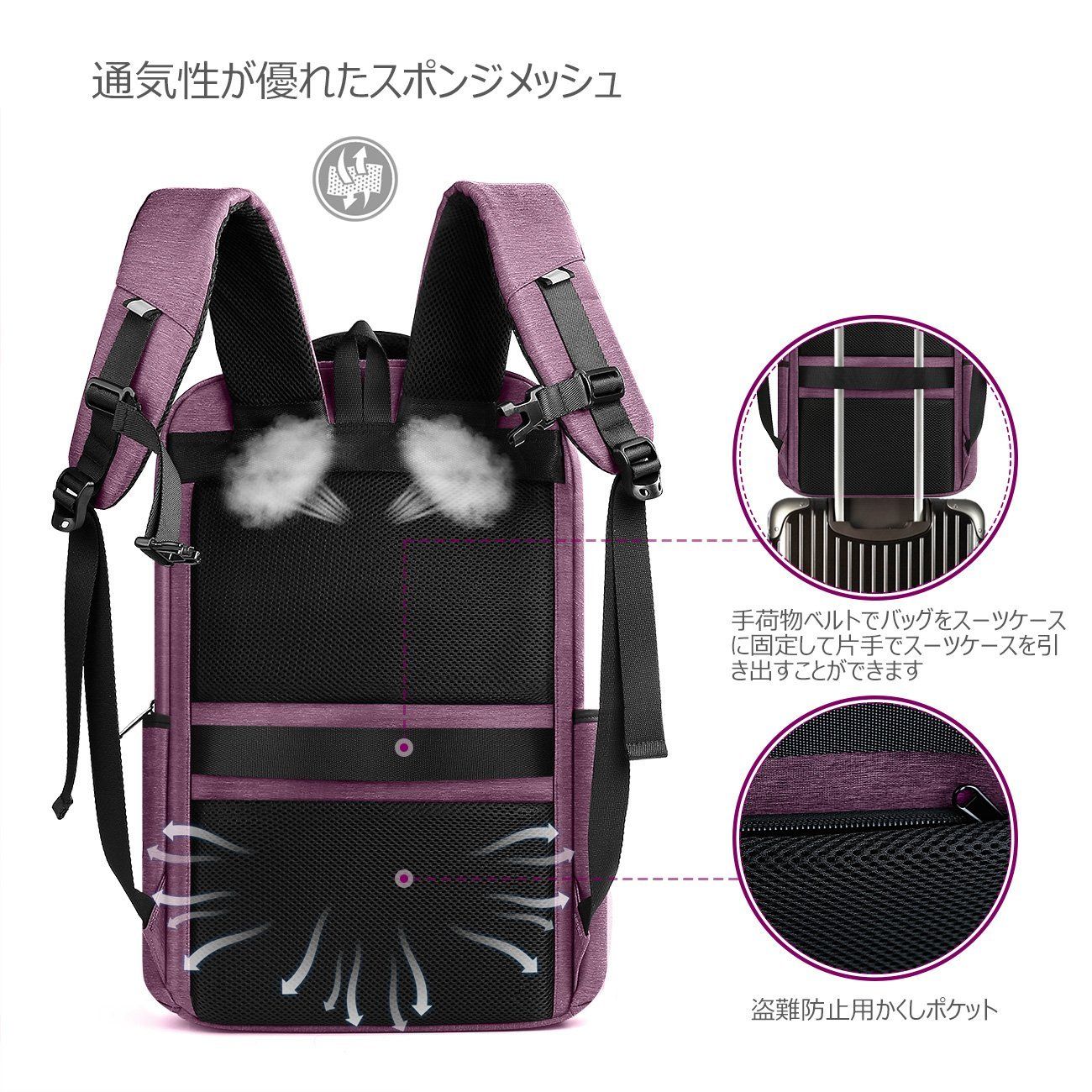 15.6インチ ラップトップバックパック USB充電ポート付き 撥水加工　CB1001，purple - Inateckバックパックジャパン