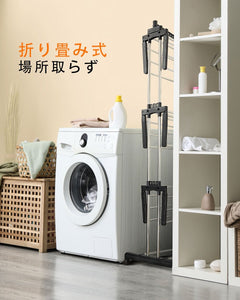 3層伸縮式物干しスタンド　ステンレス　多機能　乾燥ラック　洗濯物干し　折りたたみ　大容量 室内 屋外　布団 DR01001_black - Inateckバックパックジャパン