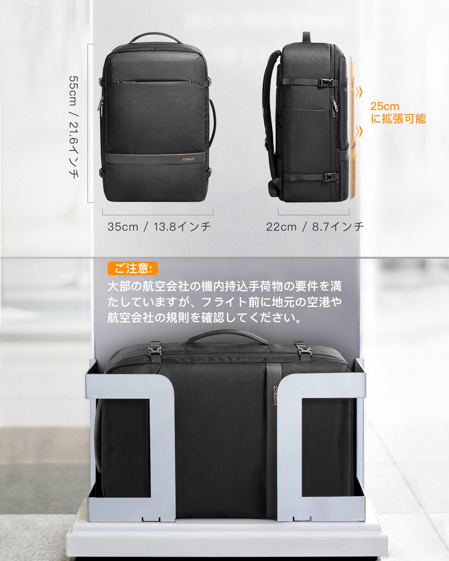 【新品】 [Inateck] 42L 大容量 トラベル バックパック 機内持込