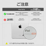 画像をギャラリービューアに読み込む, iPadキーボードケースiPad2018/2017、iPad Air、バックライト付き、取り外し可能なキーボード-KB02003_black - Inateckバックパックジャパン
