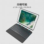 画像をギャラリービューアに読み込む, iPadキーボードケースiPad2018/2017、iPad Air、バックライト付き、取り外し可能なキーボード-KB02003_black - Inateckバックパックジャパン
