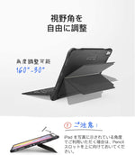 画像をギャラリービューアに読み込む, iPad Pro 11 キーボードケース 第1世代と第2世代対応、DIYバックライト付き、分離式、KB02005_black - Inateckバックパックジャパン
