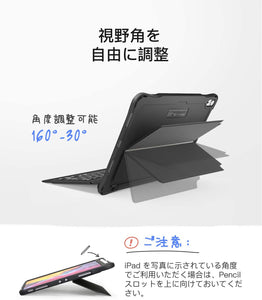 iPad Pro 11 キーボードケース 第1世代と第2世代対応、DIYバックライト付き、分離式、KB02005_black - Inateckバックパックジャパン