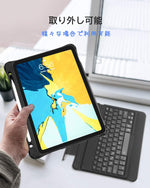 画像をギャラリービューアに読み込む, iPad Pro 11 キーボードケース 第1世代と第2世代対応、DIYバックライト付き、分離式、KB02005_black - Inateckバックパックジャパン
