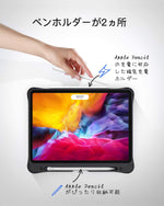 画像をギャラリービューアに読み込む, iPad Pro 11 キーボードケース 第1世代と第2世代対応、DIYバックライト付き、分離式、KB02005_black - Inateckバックパックジャパン
