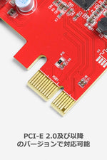 画像をギャラリービューアに読み込む, 4ポートUSB3.0増設ボード UASP対応 補助電源需要 PCIex1 Rev.2用インターフェースカード KT4001 - Inateckバックパックジャパン
