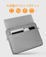 画像をギャラリービューアに読み込む, 13インチMacBook Pro /Air/12.3インチSurface Pro ラップトップスリーブ LB01004-13SL，gray - Inateckバックパックジャパン
