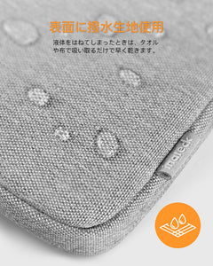 13インチMacBook Pro /Air/12.3インチSurface Pro ラップトップスリーブ LB01004-13SL，gray - Inateckバックパックジャパン