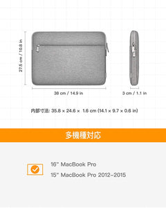 15-16インチMacBook Pro/  Retina, Surface Book 2 / 3  ラップトップ スリーブ LB01004-15S, gray - Inateckバックパックジャパン
