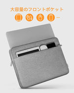 画像をギャラリービューアに読み込む, 15-16インチMacBook Pro/  Retina, Surface Book 2 / 3  ラップトップ スリーブ LB01004-15S, gray - Inateckバックパックジャパン
