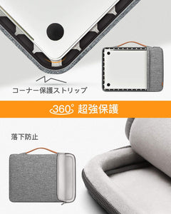15.6インチ 360°超強保護 耐衝撃 ラップトップスリーブ キャリングケースPCバッグ LB02006-15，gray - Inateckバックパックジャパン