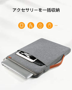 15.6インチ 360°超強保護 耐衝撃 ラップトップスリーブ キャリングケースPCバッグ LB02006-15，gray - Inateckバックパックジャパン