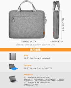 12.9-13インチ iPad Pro/MacBook Air/ MacBook Pro /Surface Pro タブレットバッグ LB02009-12_gray - Inateckバックパックジャパン