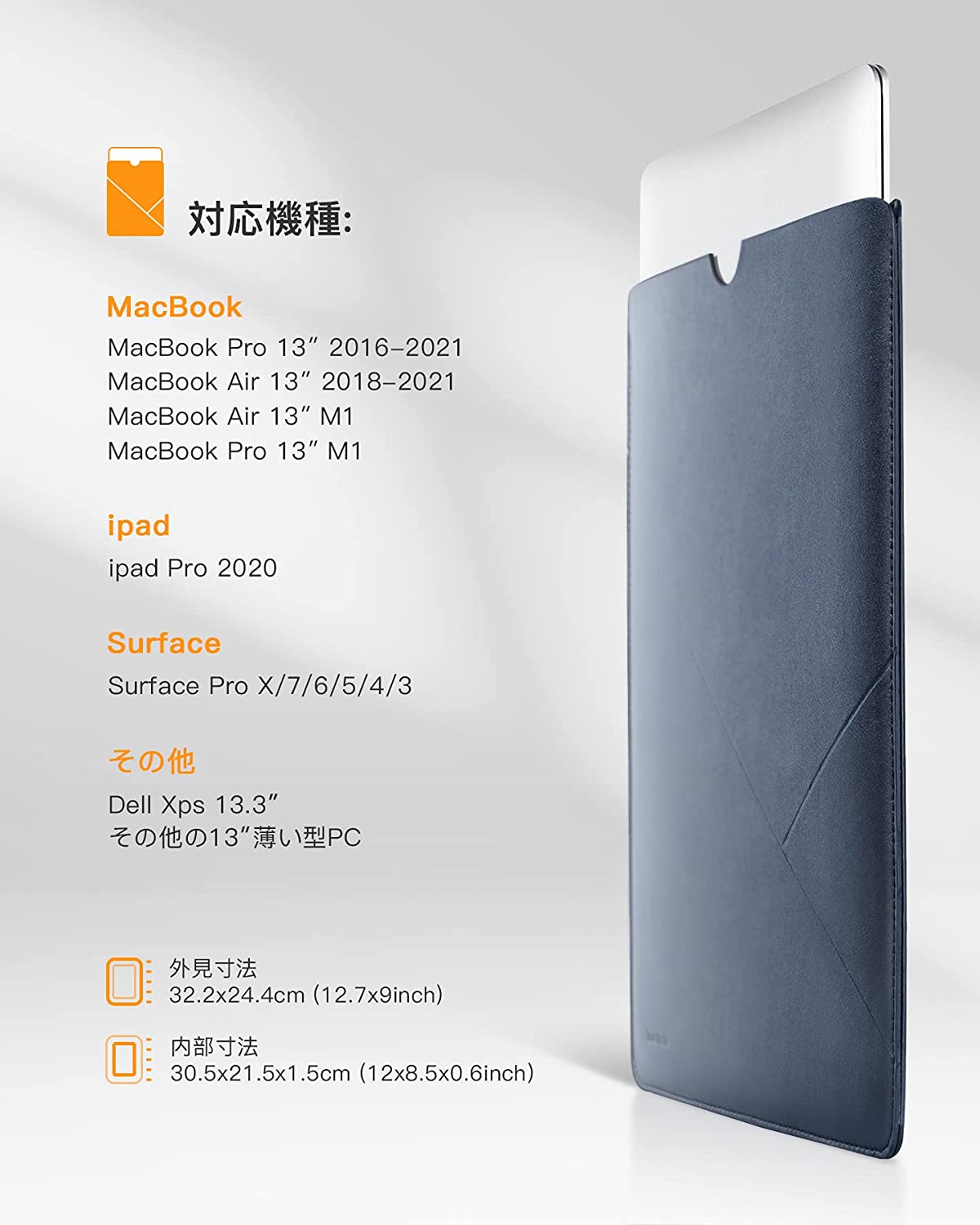 13インチ MacBook Pro 2016-2021/M1、MacBookAir2018-2021/M1ラップトップケース LB01008-13S_blue - Inateckバックパックジャパン