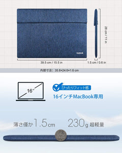 16インチ MacBook Pro/ MacBook Pro Retina ラップトップスリーブ LC1503，blue - Inateckバックパックジャパン