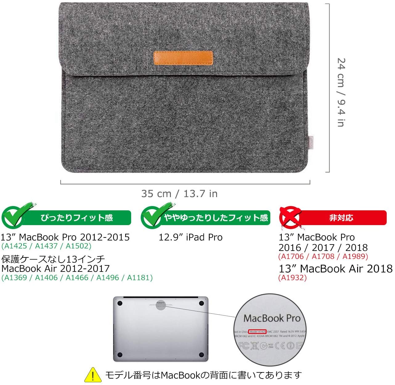 13.3インチ Macbook Air／MacBook Pro Retina /12.9 inch iPad Pro ラップトップスリーブ  MP1300，black - Inateckバックパックジャパン