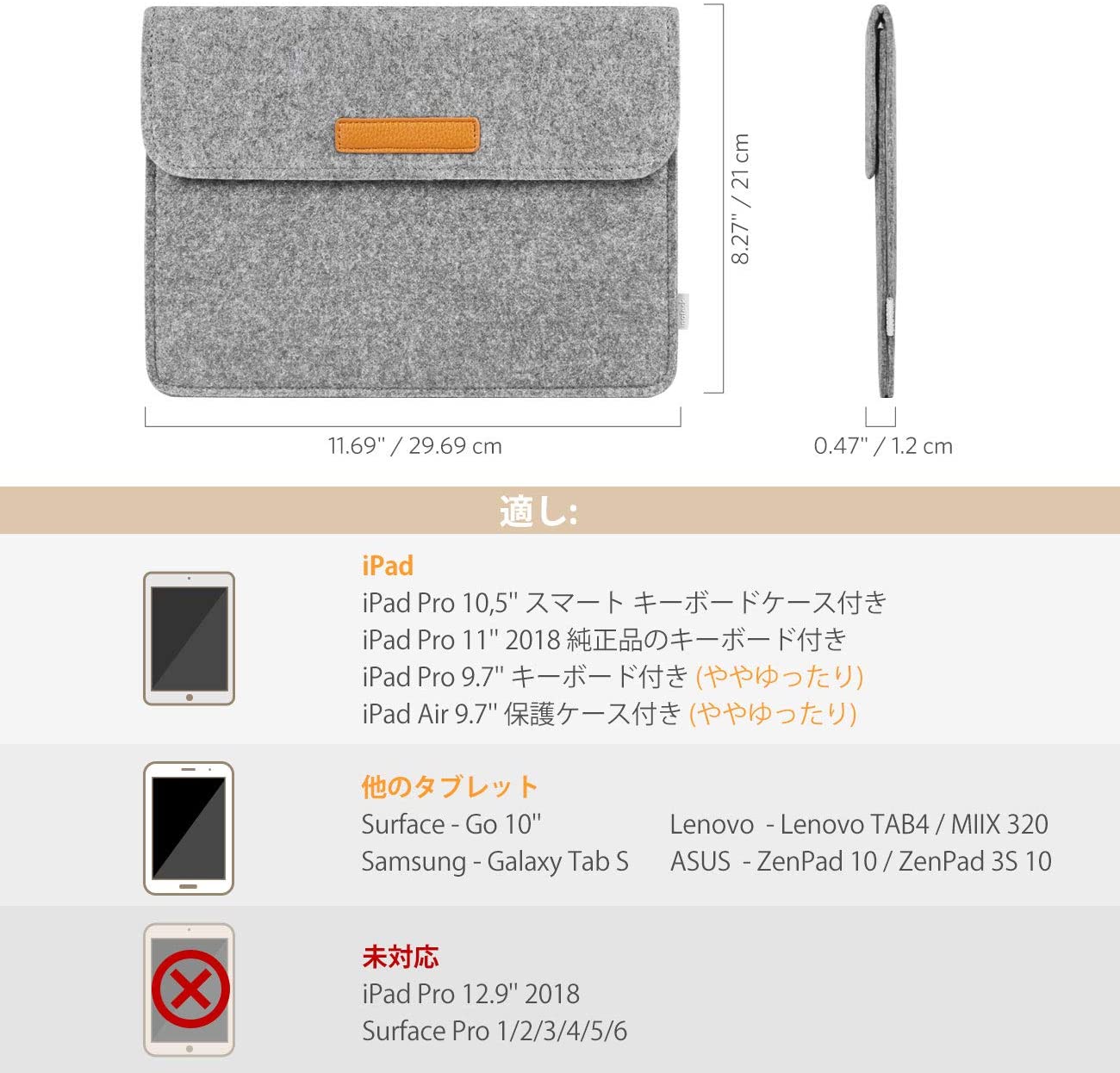 9.7-11インチ iPad Pro/Air/Surface Go/ Galaxy Tab ラップトップスリーブ MP1504, dark gray - Inateckバックパックジャパン