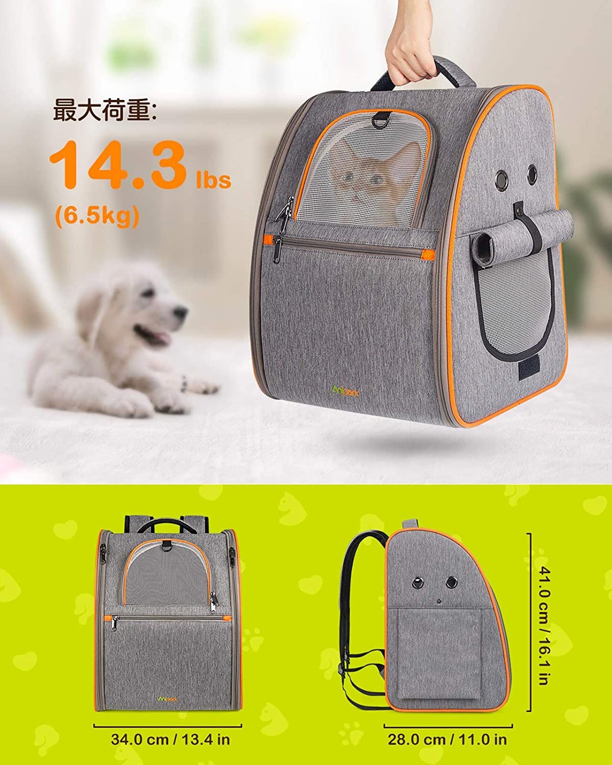 Anipark ペット リュック キャリア バックパック 小型ペット 猫