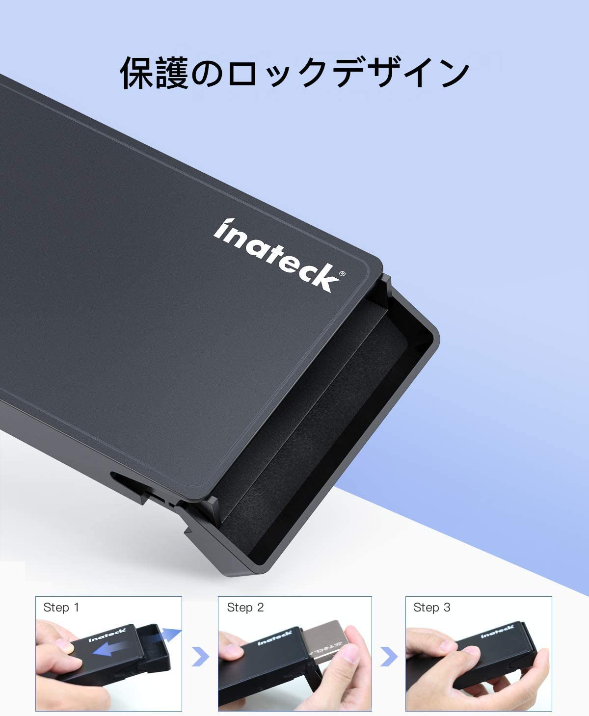 Inateck 2.5インチ HDD ケース、USB-C & USB-A 3.1(Gen1)ケーブル付き、UASPサポート、FE2005AC black - Inateckバックパックジャパン