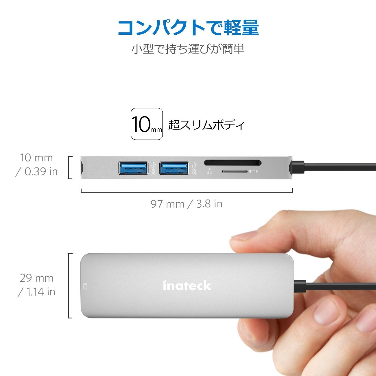 Inateck アルミ製 USB3.1 Gen1タイプCハブ/アダプタ，シルバー，TCH4001 - Inateckバックパックジャパン