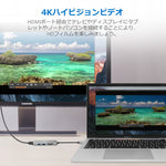 画像をギャラリービューアに読み込む, Inateck アルミ製 USB3.1 Gen1タイプCハブ/アダプタ，シルバー，TCH4001 - Inateckバックパックジャパン
