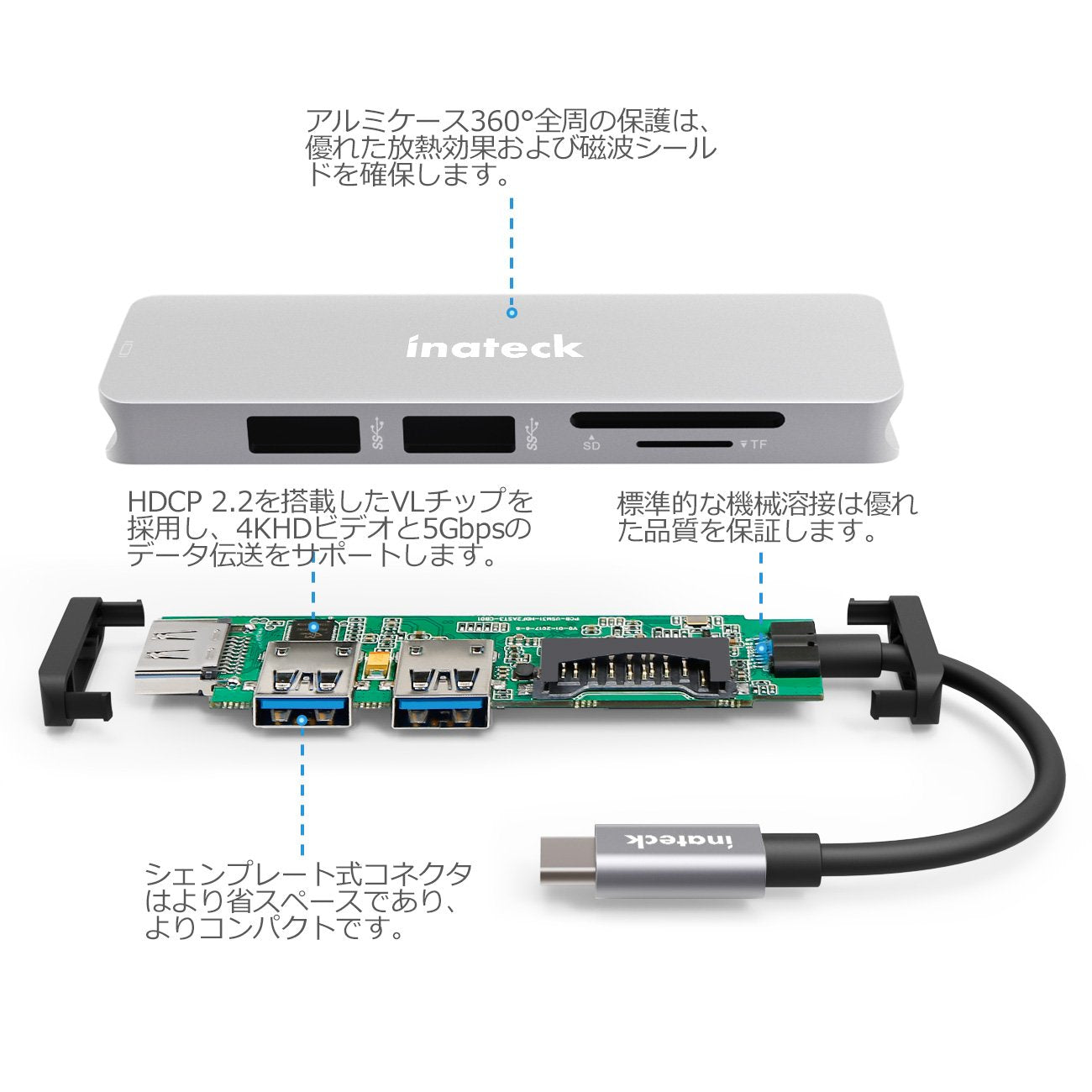 Inateck アルミ製 USB3.1 Gen1タイプCハブ/アダプタ，シルバー，TCH4001 - Inateckバックパックジャパン