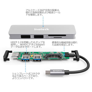 Inateck アルミ製 USB3.1 Gen1タイプCハブ/アダプタ，シルバー，TCH4001 - Inateckバックパックジャパン