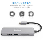 画像をギャラリービューアに読み込む, Inateck アルミ製 USB3.1 Gen1タイプCハブ/アダプタ，シルバー，TCH4001 - Inateckバックパックジャパン
