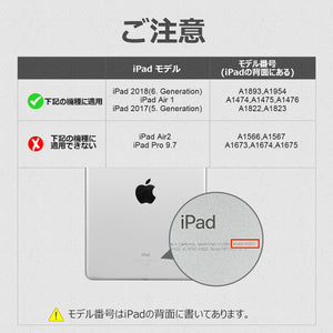 Inateck iPad 第6世代（2018）、第5世代（2017）、iPad Air 1用 キーボードカバー,ダークグレー、BK2003 - Inateckバックパックジャパン
