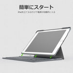 画像をギャラリービューアに読み込む, Inateck iPad 第6世代（2018）、第5世代（2017）、iPad Air 1用 キーボードカバー,ダークグレー、BK2003 - Inateckバックパックジャパン
