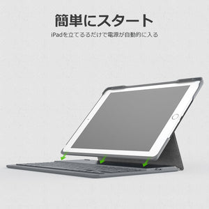 Inateck iPad 第6世代（2018）、第5世代（2017）、iPad Air 1用 キーボードカバー,ダークグレー、BK2003 - Inateckバックパックジャパン