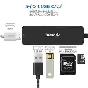 Inateck アルミ製 USB3.1 Gen1タイプCハブ/アダプタ，ブラック，TCH4001 - Inateckバックパックジャパン