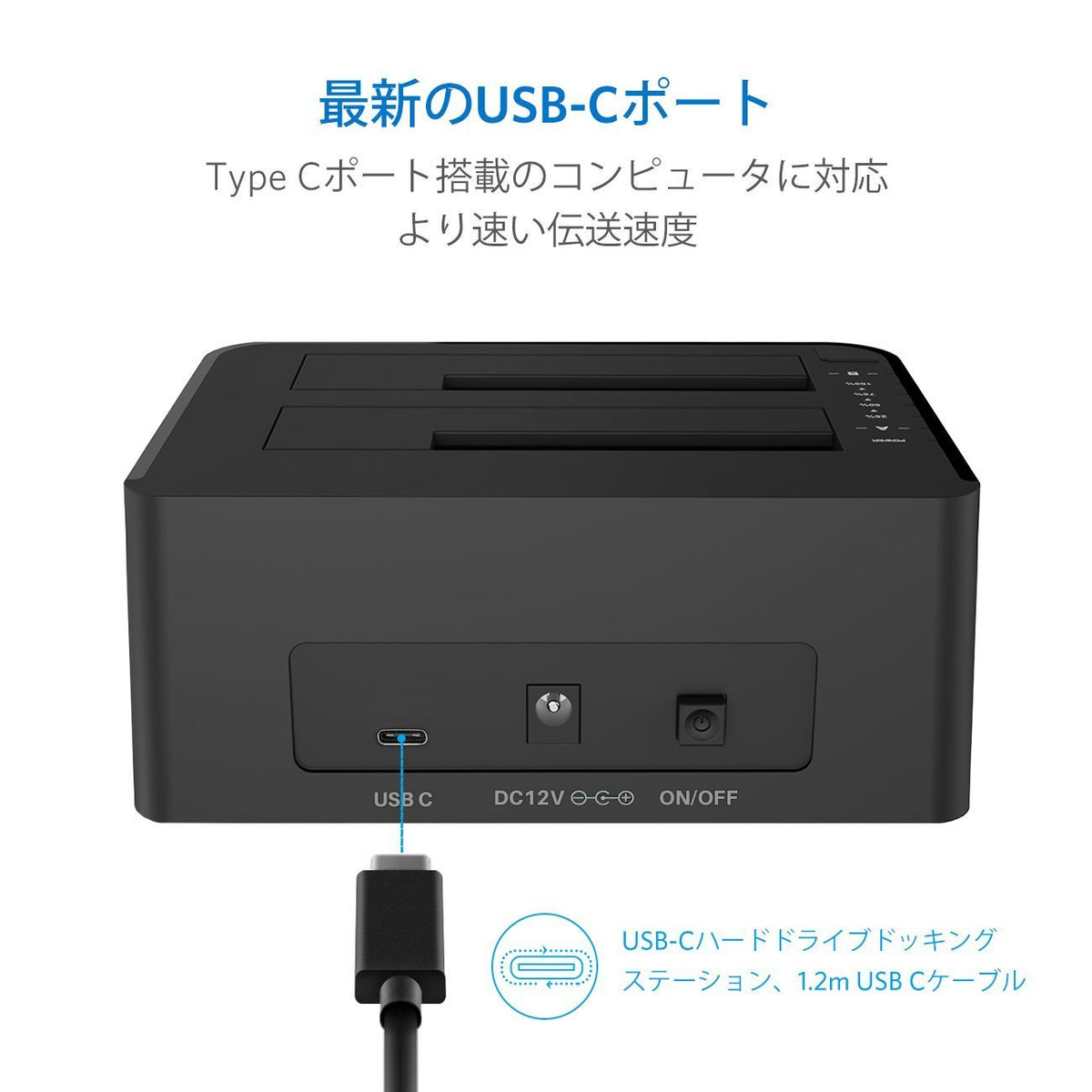 Inateck USB C 3.1SATA デュアルベイハードドライブタイプCドッキングステーション、オフラインクローン機能付き、2.5/3