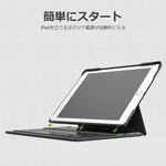 画像をギャラリービューアに読み込む, Inateck バックライト付きiPadキーボードカバー, ブラック, KB02002 - Inateckバックパックジャパン

