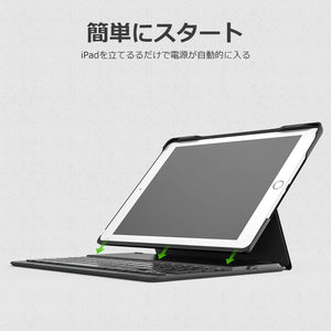 Inateck バックライト付きiPadキーボードカバー, ブラック, KB02002 - Inateckバックパックジャパン