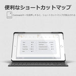 画像をギャラリービューアに読み込む, Inateck バックライト付きiPadキーボードカバー, ブラック, KB02002 - Inateckバックパックジャパン
