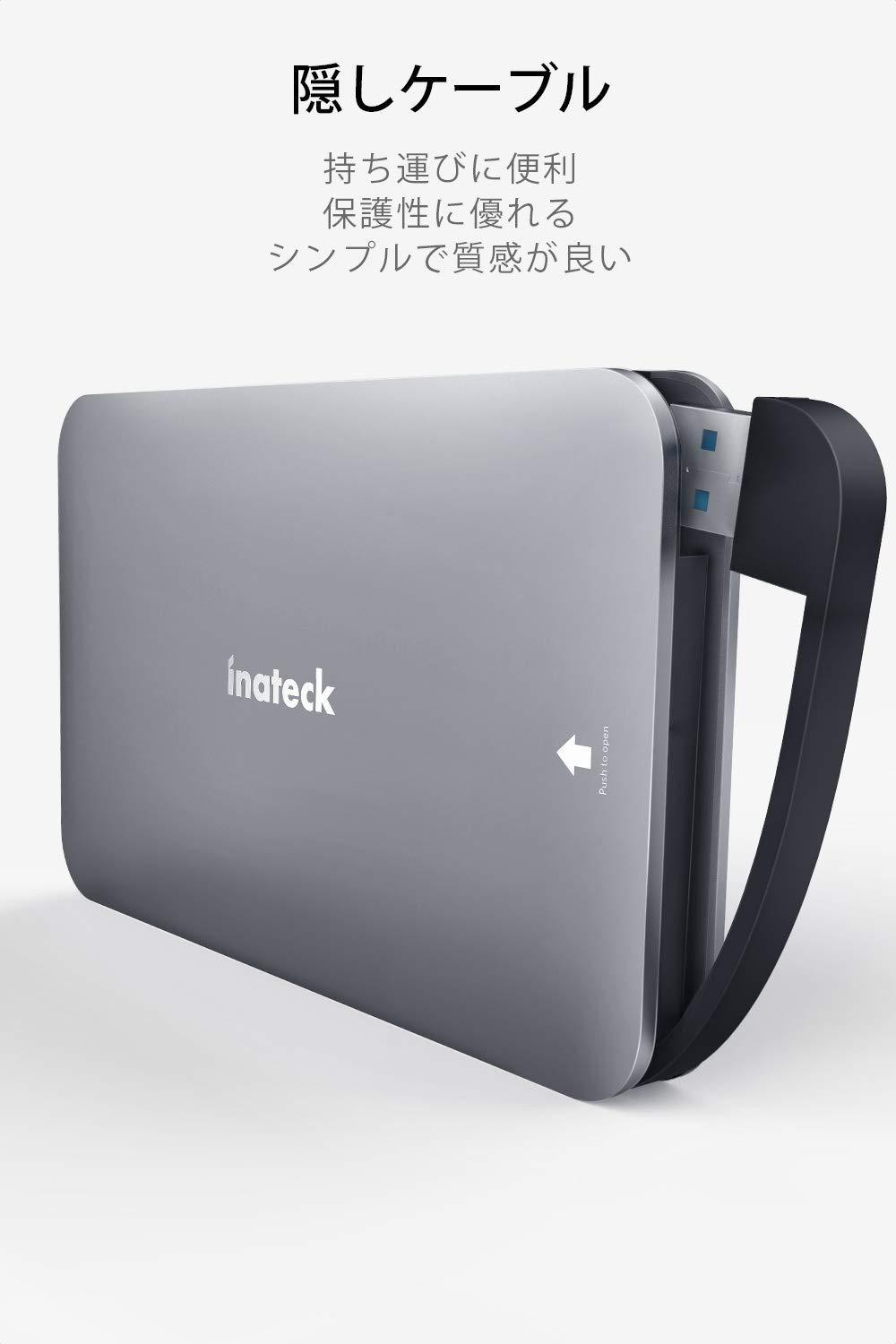 Inateck 9.5mm/7mm 2.5 インチSATA HDDおよびSSD用 USB 3.0 - SATA ハードドライブ外付けエンクロージャ、UASPサポート、 SA01001 - Inateckバックパックジャパン