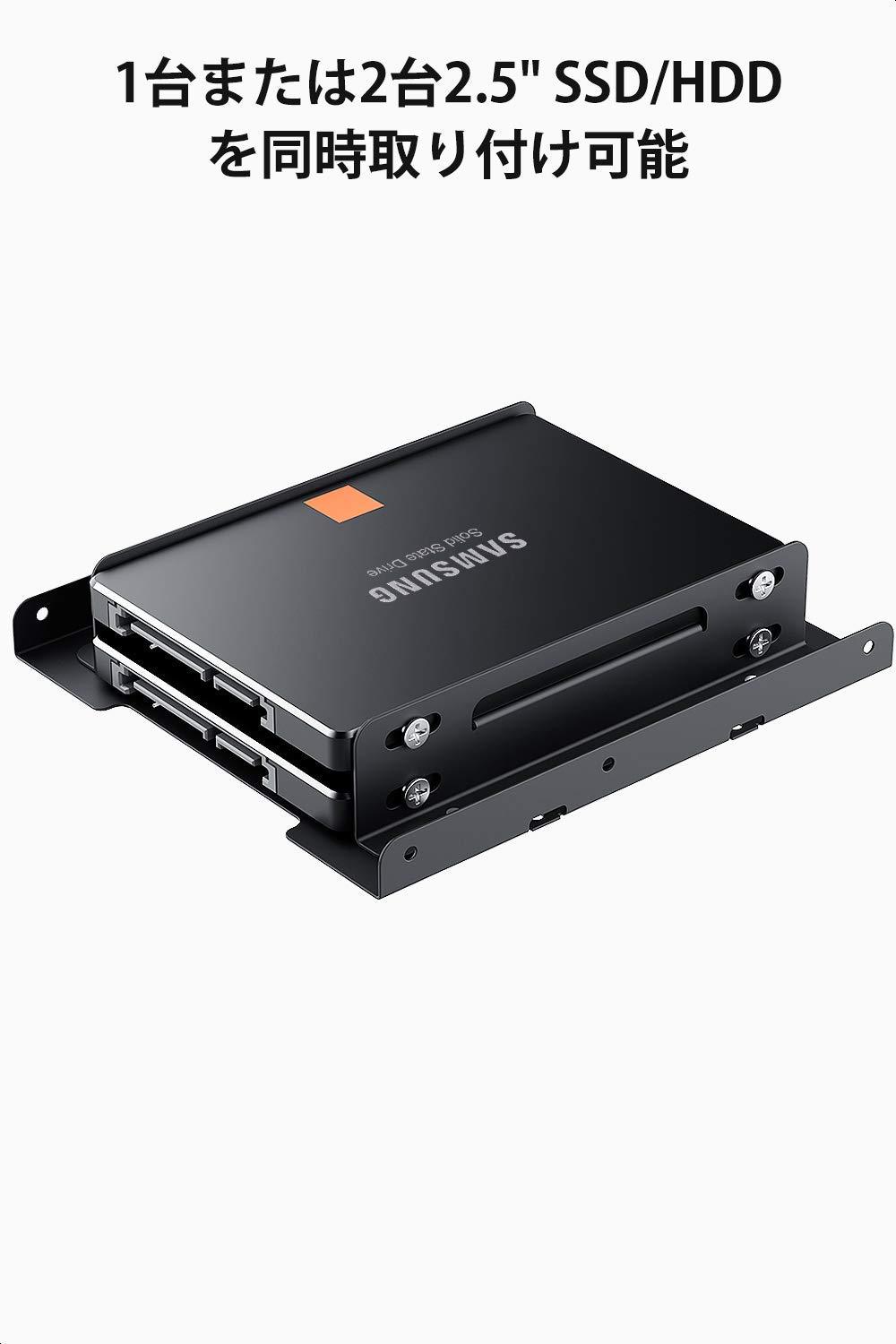Inateckハードドライブ取り付けブラケットキット、SA04003 - Inateckバックパックジャパン