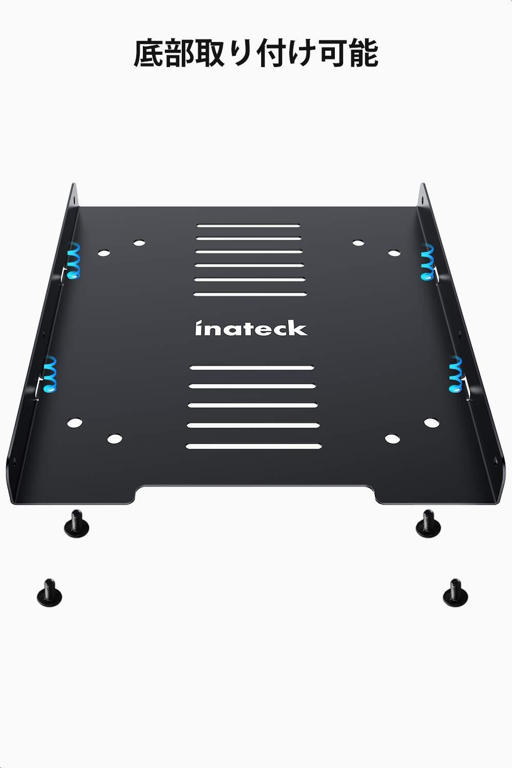 Inateckハードドライブ取り付けブラケットキット、SA04003 - Inateckバックパックジャパン
