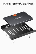画像をギャラリービューアに読み込む, Inateck SSDマウントブラケット 2個パック 2.5インチHDD/SSDから3.5インチ内部ハードディスクドライブマウントキットブラケット SA04004 - Inateckバックパックジャパン

