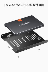 Inateck SSDマウントブラケット 2個パック 2.5インチHDD/SSDから3.5インチ内部ハードディスクドライブマウントキットブラケット SA04004 - Inateckバックパックジャパン