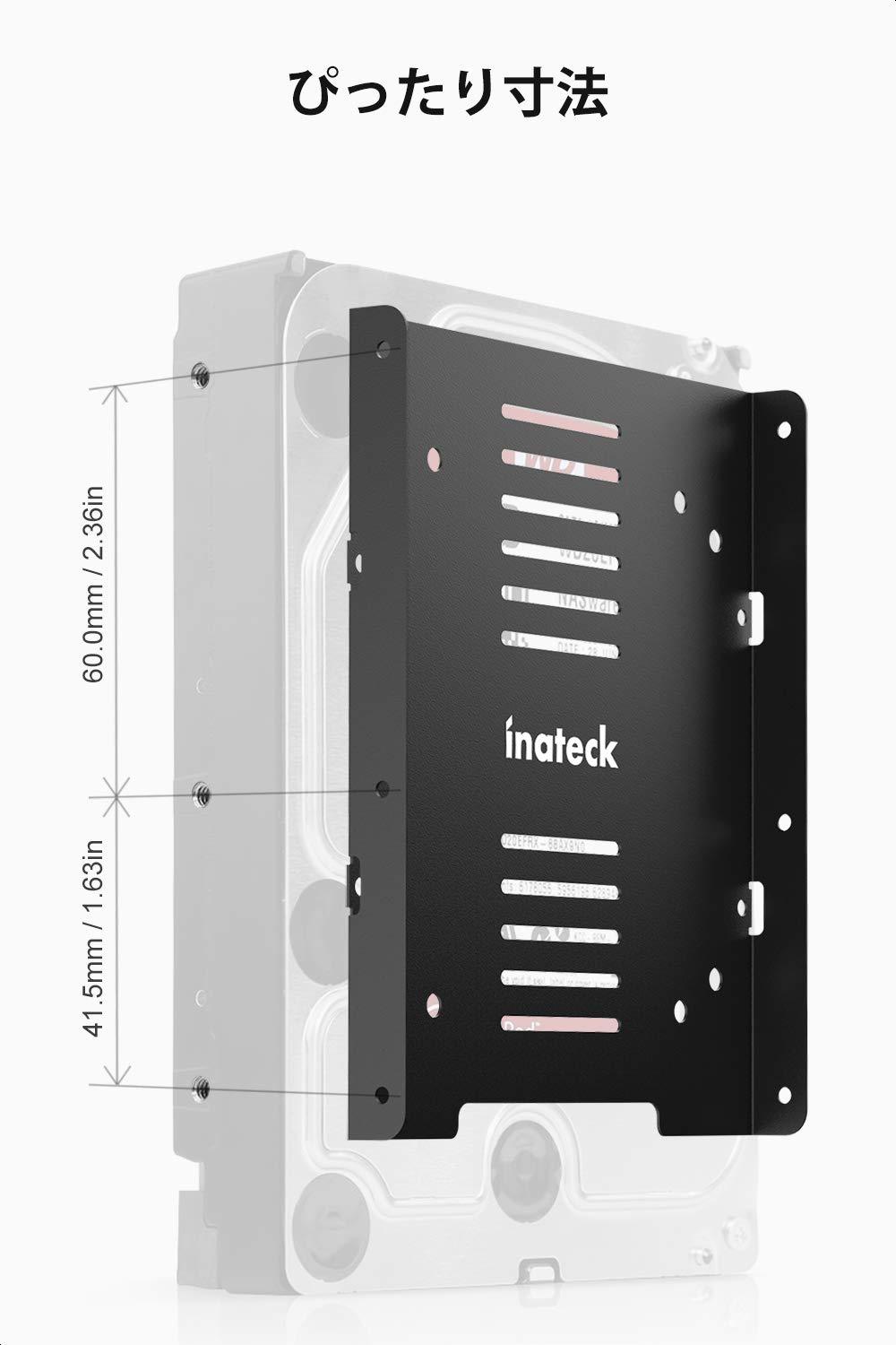 Inateck SSDマウントブラケット 2個パック 2.5インチHDD/SSDから3.5インチ内部ハードディスクドライブマウントキットブラケット SA04004 - Inateckバックパックジャパン