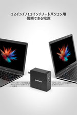 画像をギャラリービューアに読み込む, Inateck USB C充電器2MタイプCケーブル付き、60W USB-C 電源供給ポートと12W USB Aポート付き、CC01003-BK - Inateckバックパックジャパン

